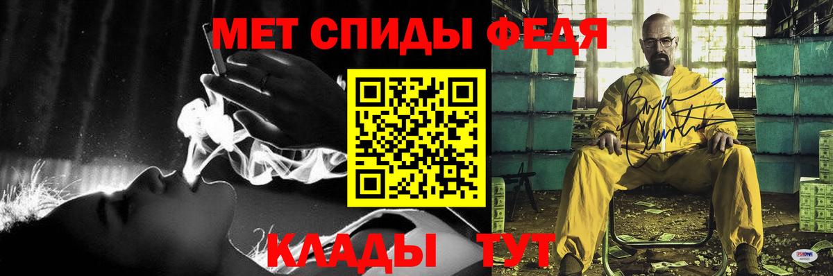 Amphetamine 97% Улан-Удэ