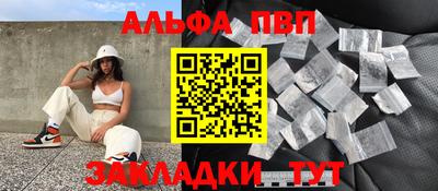 мефедрон Новокубанск