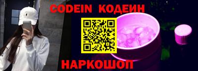 ALPHA-PVP Новозыбков