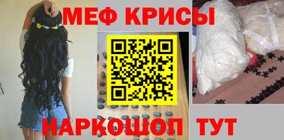 прущий лед Обнинск