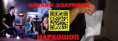 ALPHA-PVP Новозыбков
