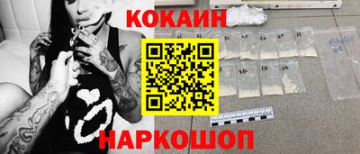 прущий лед Обнинск