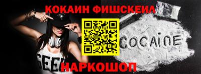 героин Новодвинск