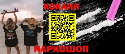 прущий лед Обнинск