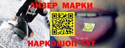 ALPHA-PVP Новозыбков