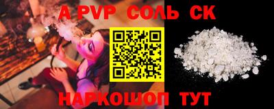 мефедрон Новокубанск