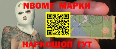 ALPHA-PVP Новозыбков