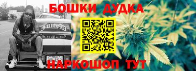 мефедрон Новокубанск
