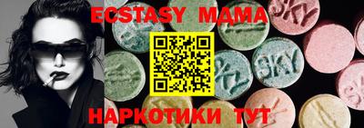 мефедрон Новокубанск