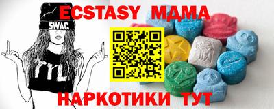 ГАЛЛЮЦИНОГЕННЫЕ ГРИБЫ Нягань