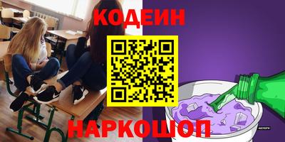 мефедрон Новокубанск