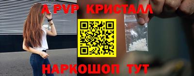 ALPHA-PVP Обь