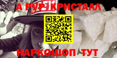 мефедрон Новокубанск