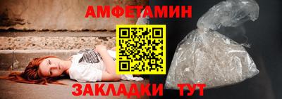 мефедрон Новокубанск