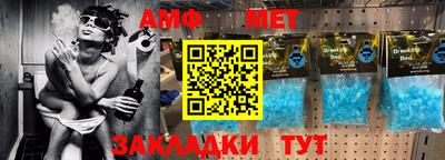 ALPHA-PVP Новозыбков