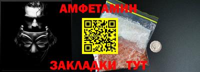 ALPHA-PVP Новозыбков
