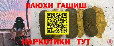 героин Новодвинск