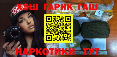 героин Новодвинск