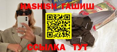 героин Новодвинск