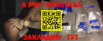 прущий лед Обнинск