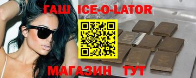 мефедрон Новокубанск