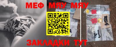 ALPHA-PVP Новозыбков
