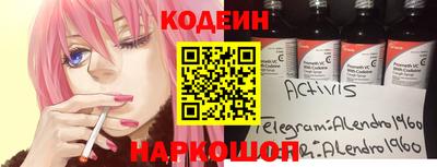 ГАЛЛЮЦИНОГЕННЫЕ ГРИБЫ Нягань