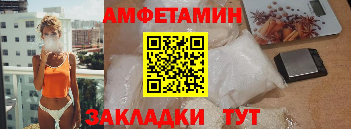 МЕТАМФЕТАМИН кристалл  Вход с VPN  Метамфетамин  Улан-Удэ 