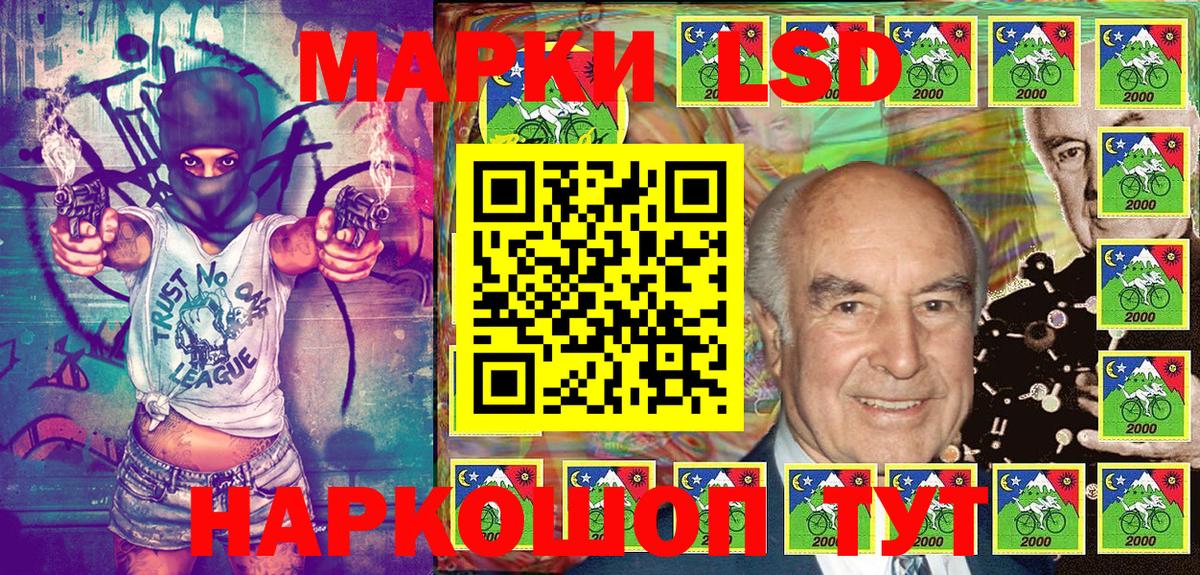 Марки NBOMe 1500мкг  Вход с VPN  Улан-Удэ 
