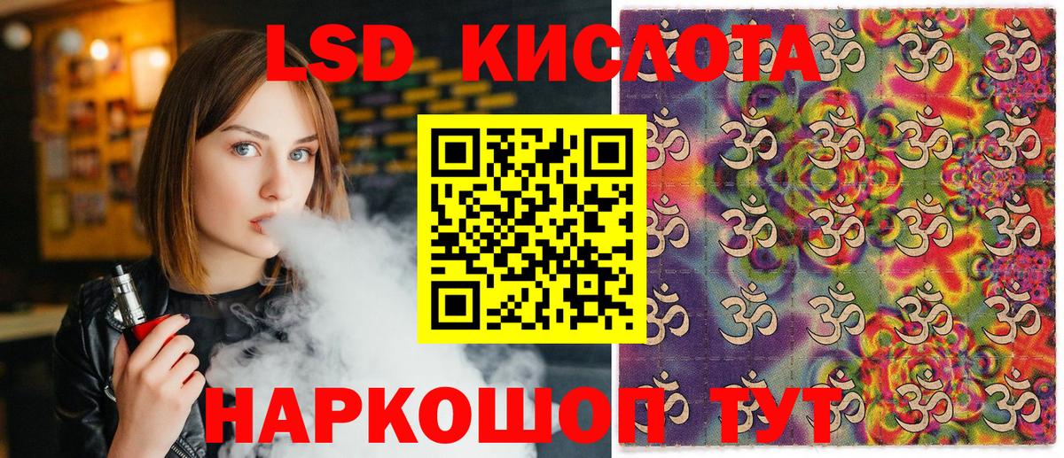 Меф кристаллы  Гашиш  Улан-Удэ  Вход с VPN  Каннабис 