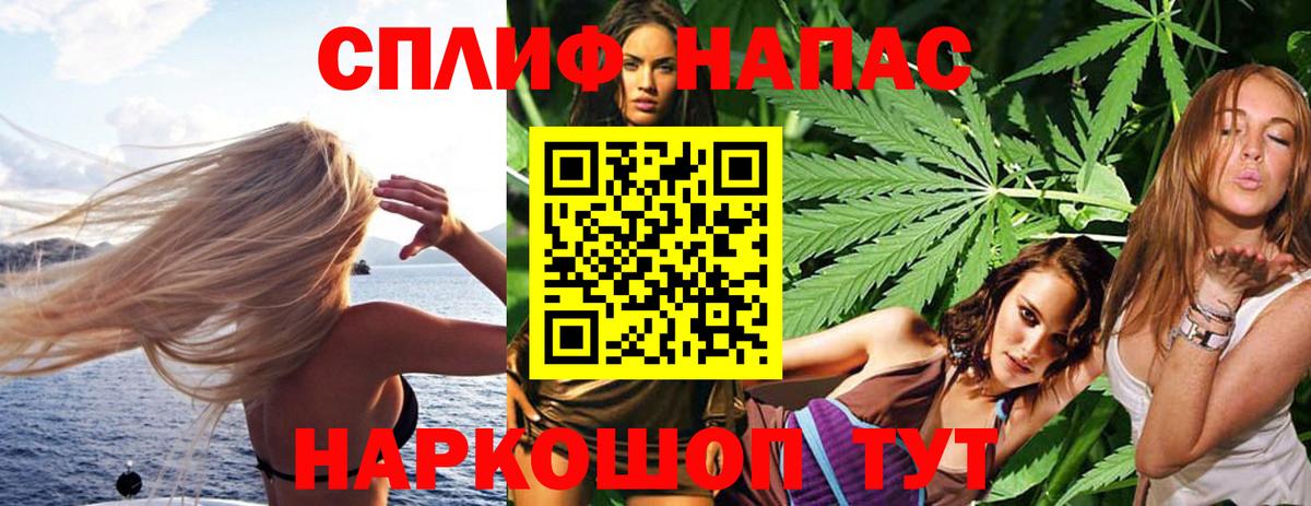 Каннабис семена  Каннабис сатива  Улан-Удэ  Вход с VPN 